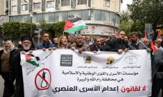 Des Palestiniens manifestent contre la loi adoptée au Parlement israélien instaurant la peine de mort pour les "terroristes", à Ramallah, en Cisjordanie occupée, le 1er avril 2026 ( AFP / Zain JAAFAR )
