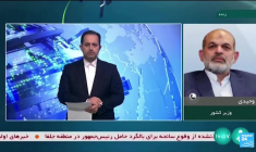 Iran : le président Ebrahim Raïssi introuvable après un "accident" de son hélicoptère