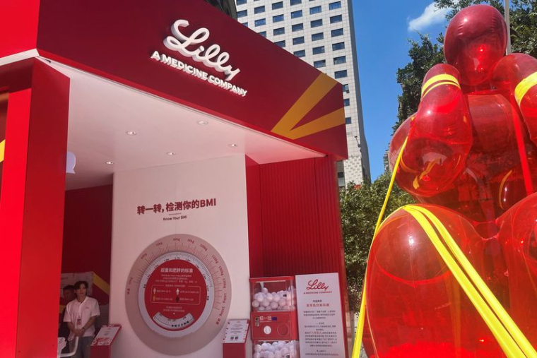 Exposition Eli Lilly à Shanghai