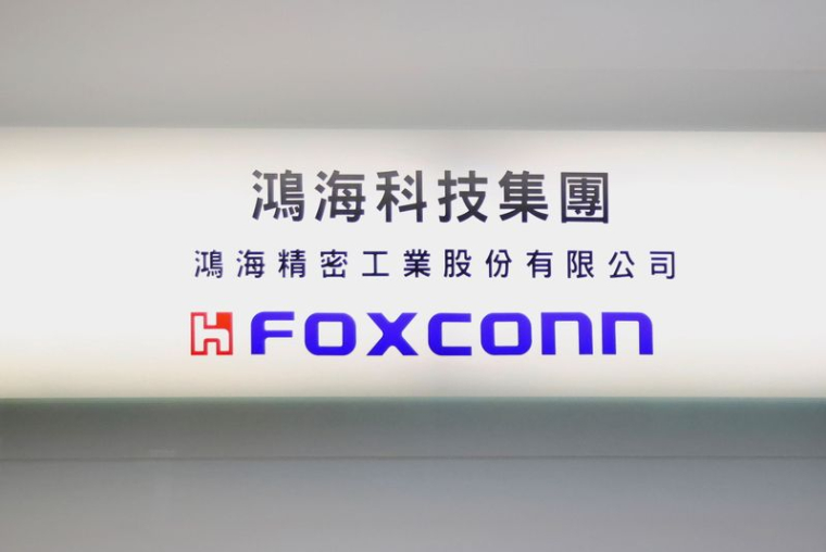 FOXCONN DIT S'ATTENDRE À UN IMPACT LIMITÉ DE LA PÉNURIE DE SEMI-CONDUCTEURS