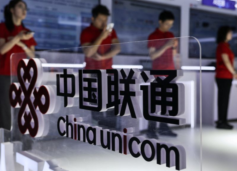 Le logo de China Unicom
