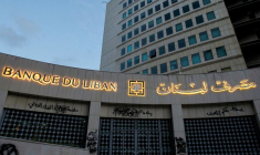 LA BANQUE DU LIBAN NE POURRA PAS MAINTENIR SES SUBVENTIONS PLUS DE DEUX MOIS