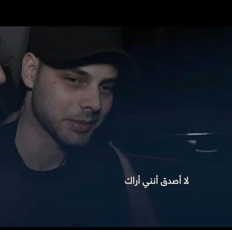 Capture d'écran d'une vidéo publiée le 5 septembre 2025 par le Hamas montre un otage, identifié comme Alon Ohel, qui a été enlevé parf le mouvement islamiste palestinien durant son attaque dans le sud d'Israël, le 7 octobre 2023 ( HAMAS MEDIA OFFICE / - )