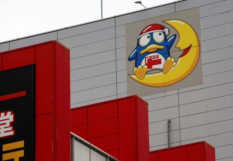 JAPON: DON QUIJOTE INTÉRESSÉ PAR LES SUPERMARCHÉS SEIYU DE WALMART