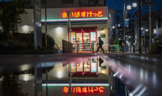 ( AFP / YUICHI YAMAZAKI )