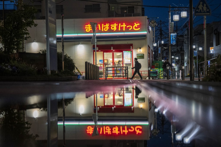 ( AFP / YUICHI YAMAZAKI )