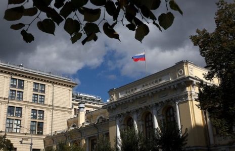 Vues du siège de la Banque centrale russe à Moscou
