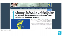 Frappes iraniennes en Irak : Bagdad condamne une "agression visant sa souveraineté"