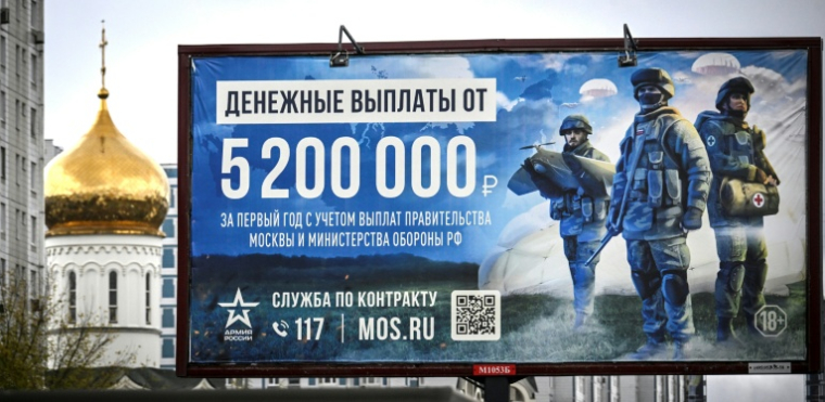 Une affiche de recrutement sous contrat dans l'armée russe, le 14 octobre 2025 à Moscou ( AFP / Alexander NEMENOV )