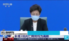 Covid-19 : premiers décès annoncés à Shanghai en dépit du confinement