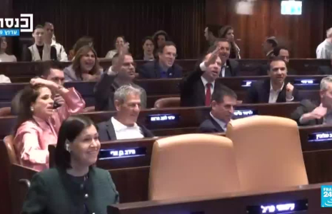 Israël : réforme de la justice, le projet contesté présenté aujourd'hui au parlement