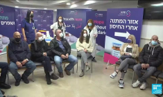 Covid : Israël commence à administrer une 4e dose aux personnes vulnérables