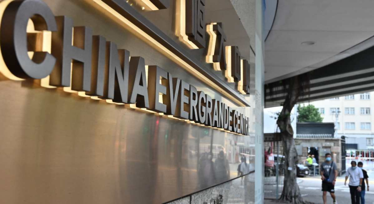 Alors que Pékin a resserré les conditions d'accès au crédit pour lutter contre la spéculation, Evegrande, le plus gros promoteur chinois est au bord de la faillite, écrasé par un passif de 260 milliards d'euros. (© P. Parks / AFP)