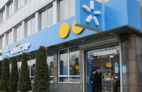 Le siège de la société ukrainienne de télécommunications Kyivstar
