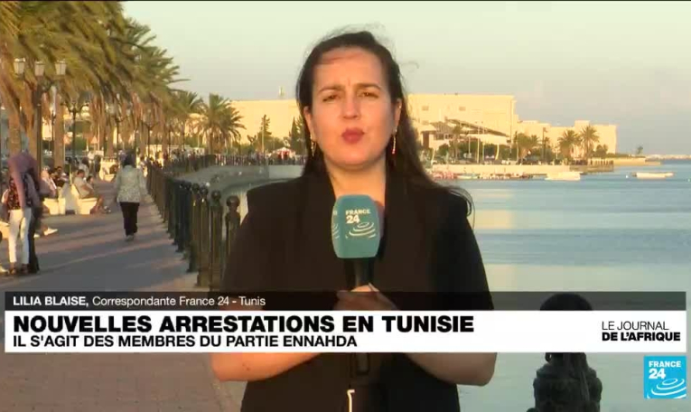 Tunisie : arrestation de deux dirigeants du parti d'opposition Ennahdha