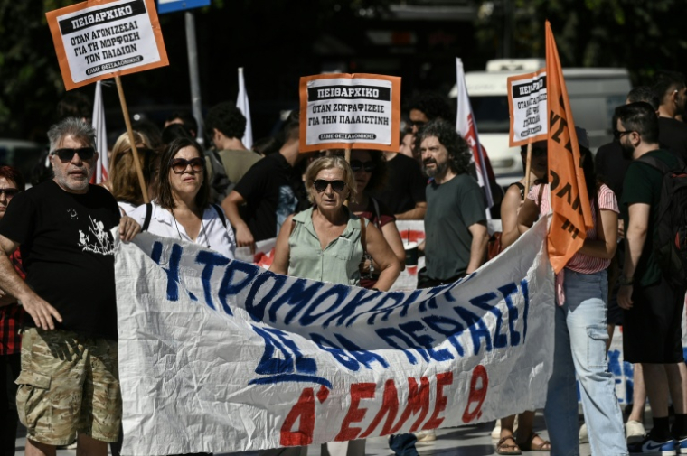 Manifestation contre un projet de loi mettant en place de nouvelles règles disciplinaires pour les fonctionnaires, Thessalonique, 28 août 2025 ( AFP / Sakis Mitrolidis )