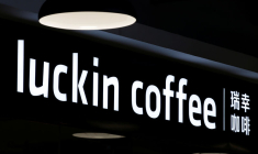 LUCKIN, LE "STARBUCKS CHINOIS", FERA SES DÉBUTS À 17 DOLLARS VENDREDI, SELON CNBC