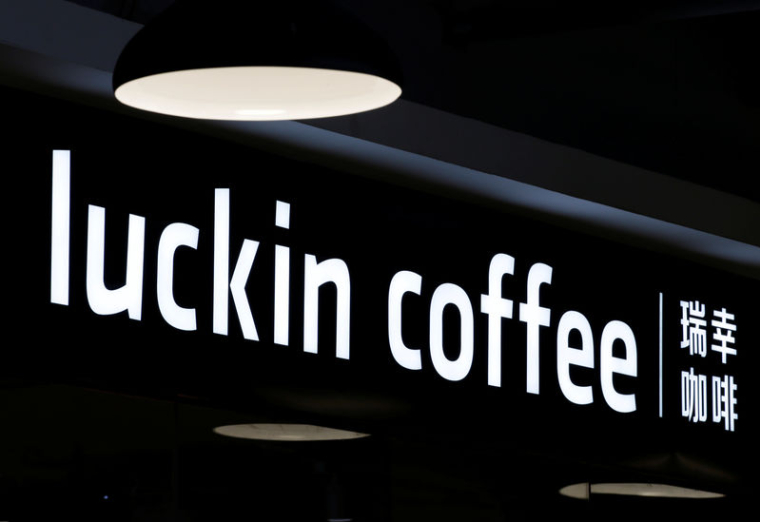 LUCKIN, LE "STARBUCKS CHINOIS", FERA SES DÉBUTS À 17 DOLLARS VENDREDI, SELON CNBC