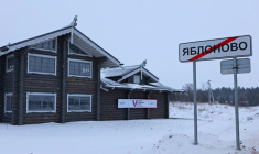 Vue d'un panneau routier portant le nom du village de Yablonovo, près du lieu du crash de l'avion de transport militaire russe Ilyushin Il-76, dans la région de Belgorod