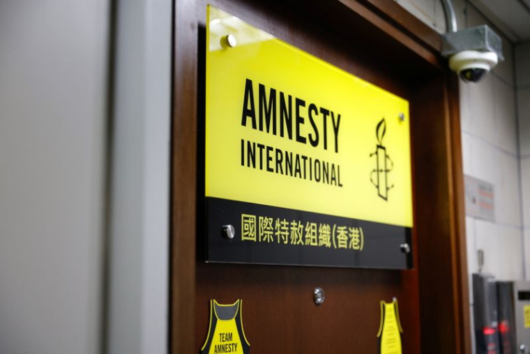 AMNESTY VA FERMER SES BUREAUX DE HONG KONG À CAUSE DE LA LOI SUR LA SÉCURITÉ