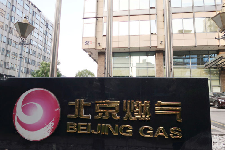 ACCORD GTT-BEIJING GAS GROUP POUR LE DÉVELOPPEMENT D'UN TERMINAL GNL À TIANJIN