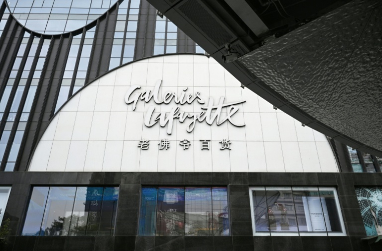 Les Galeries Lafayette à Pékin, le 26 mai 2026 ( AFP / GREG BAKER )