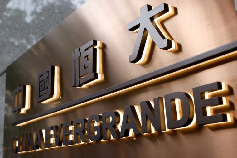 EVERGRANDE VA CÉDER 51% D'UNE DE SES FILIALES POUR 5 MILLIARDS DE DOLLARS, RAPPORTE LA PRESSE