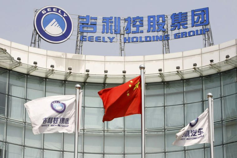 Vue générale du siège de Zhejiang Geely Holding Group à Hangzhou