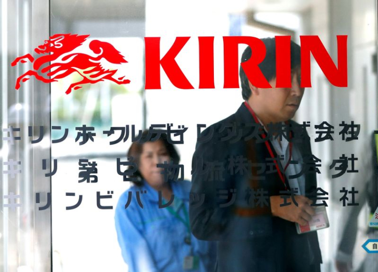LE JAPONAIS KIRIN ROMPT AVEC UN GROUPE LIÉ À L'ARMÉE BIRMANE