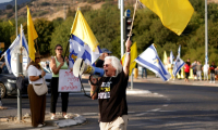 Des Israéliens manifestent près de Kiryat Shmona, dans le nord du pays, pour exiger du gouvernement un accord garantissant la libération des otages retenus à Gaza, le 17 août 2025 ( AFP / Jalaa MAREY )