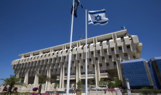 Un drapeau israélien flotte devant le bâtiment de la Banque d'Israël à Jérusalem