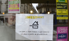 Le logo de l'appellation "fait maison" sur la vitrine d'un restaurant à Paris, le 15 juillet 2014.  ( AFP / MIGUEL MEDINA )