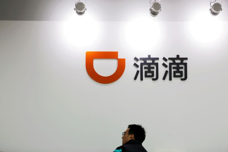 LA CHINE INFLIGE UNE AMENDE DE 1,17 MILLIARD D'EUROS À DIDI