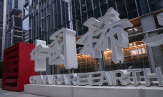 Immeuble de bureaux de China Rare Earth Group Co à Shenzhen