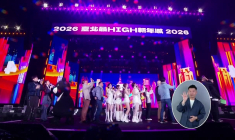 Feu d'artifice pour célébrer le Nouvel an 2026 à Taipei