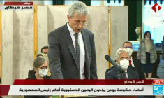 Tunisie : un nouveau gouvernement dirigé par Najla Bouden