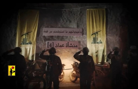 ( HEZBOLLAH MILITARY MEDIA OFFICE / - )