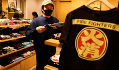 Une boutique de vêtements à Tokyo