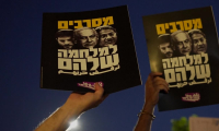 Tel-Aviv: des Israéliens exigent la fin de la guerre à Gaza et le retour des otages