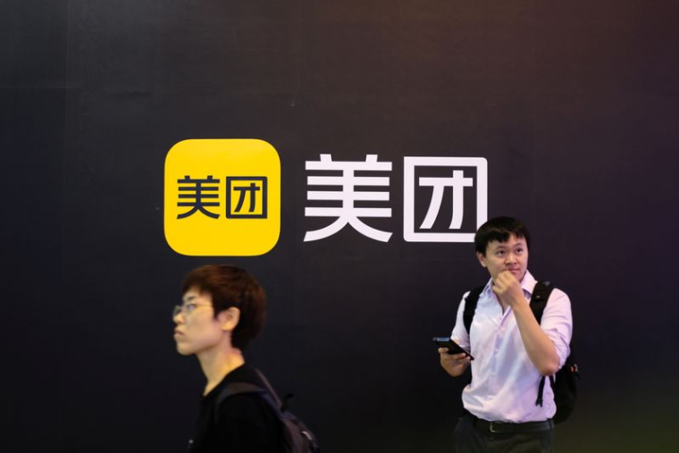 PÉKIN S'APPRÊTE À INFLIGER UNE AMENDE DE 1 MILLIARD DE DOLLARS À MEITUAN, SELON LE WSJ