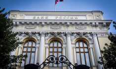 Banque centrale de Russie, à Moscou le 25 juillet 2025. ( AFP / ALEXANDER NEMENOV )