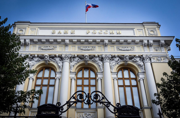 Banque centrale de Russie, à Moscou le 25 juillet 2025. ( AFP / ALEXANDER NEMENOV )