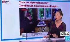 Confessions de deux fossoyeurs de Bachar El Assad: "Au coeur de la machine de mort syrienne"