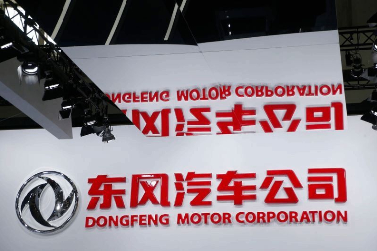 DONGFENG EXAMINE SA PART DANS PSA APRÈS LA CHUTE DES COURS DE BOURSE