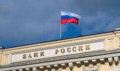 La Banque centrale russe à Moscou