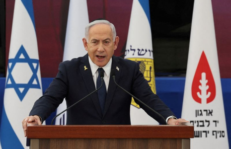 Le Premier ministre israélien Benjamin Netanyahu
