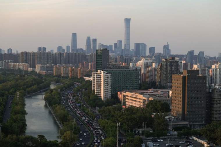 Panorama urbain de Pékin