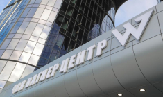 Vue du "PMC Wagner Centre", associé au fondateur du groupe Wagner, Evguéni Prigojine, avant son ouverture à Saint-Pétersbourg