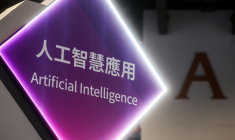 Un panneau lors de l'Innotech Expo de Tïwan à Taipei le 18 septembre 2026 ( AFP / I-Hwa Cheng )