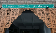 L'entrée de la mosquée Islah, à Montreuil, à la périphérie de Paris où plus tôt dans la matinée des têtes de cochon ont été découvertes, le 9 septembre 2025 en Seine-Sain-Denis ( AFP / Bertrand GUAY )
